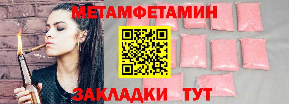 Амфетамин 97%  Амфетамин  Моздок  Вход с VPN 