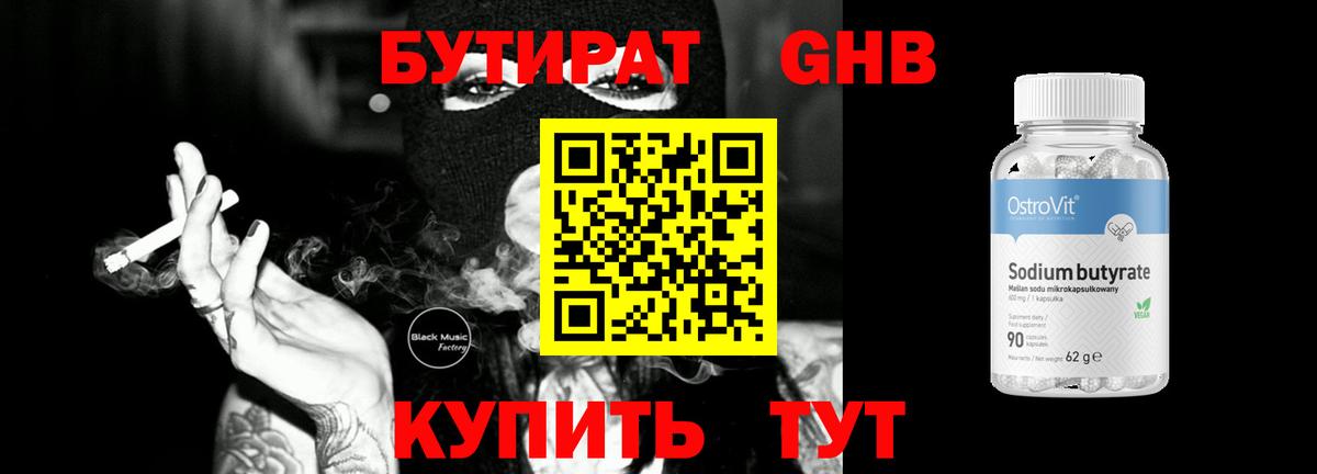 Меф кристаллы  Гашиш  КОКАИН  Вход с VPN  Кодеин  Моздок  Бошки Шишки 