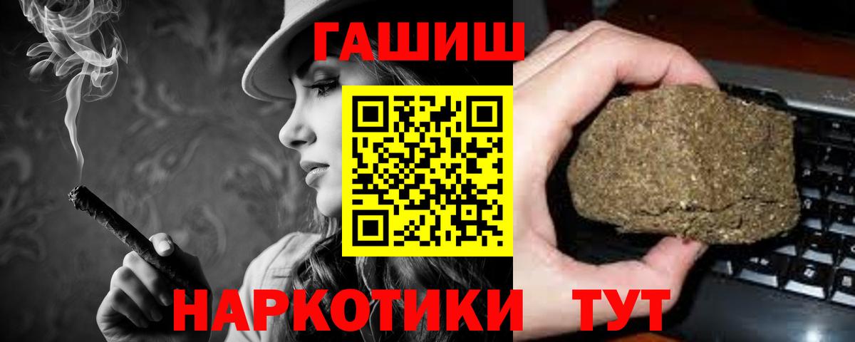 Моздок  ГАШИШ гарик  ГАШ ice o lator  Вход с VPN 