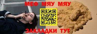 mix Жуковский