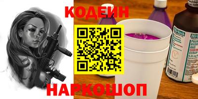 COCAINE Заводоуковск