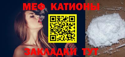 COCAINE Заводоуковск