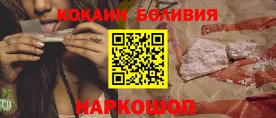 COCAINE Заводоуковск