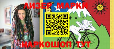 синтетический гашиш Заволжье