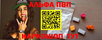 синтетический гашиш Заволжье
