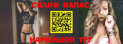 синтетический гашиш Заволжье