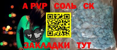 COCAINE Заводоуковск
