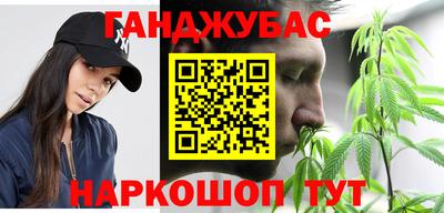 синтетический гашиш Заволжье