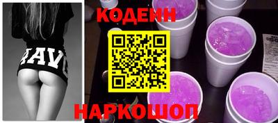 синтетический гашиш Заволжье