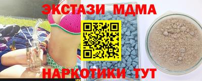 синтетический гашиш Заволжье