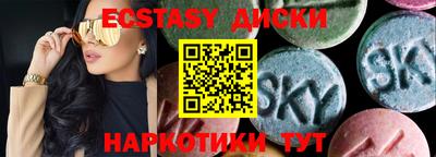 COCAINE Заводоуковск