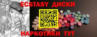 синтетический гашиш Заволжье