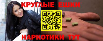 синтетический гашиш Заволжье