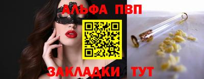 синтетический гашиш Заволжье