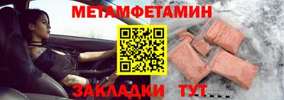 COCAINE Заводоуковск