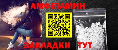 синтетический гашиш Заволжье