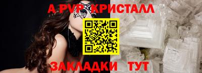 COCAINE Заводоуковск