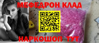 mix Жуковский