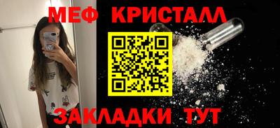COCAINE Заводоуковск