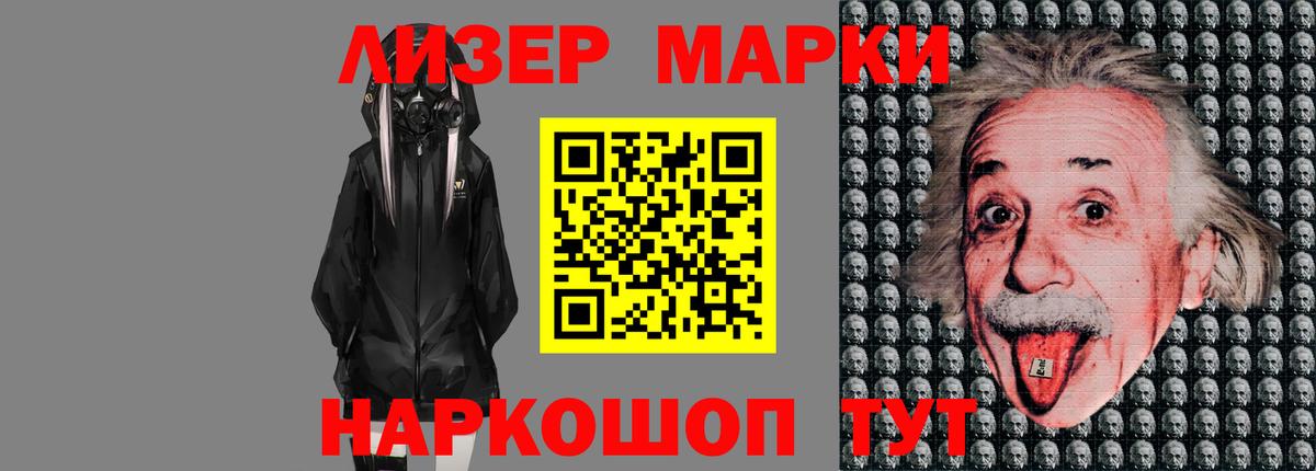 LSD-25 экстази ecstasy  Вход с VPN  Лсд 25 экстази кислота  Лсд 25 экстази  Моздок 