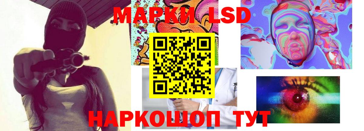 ГАШИШ Моздок