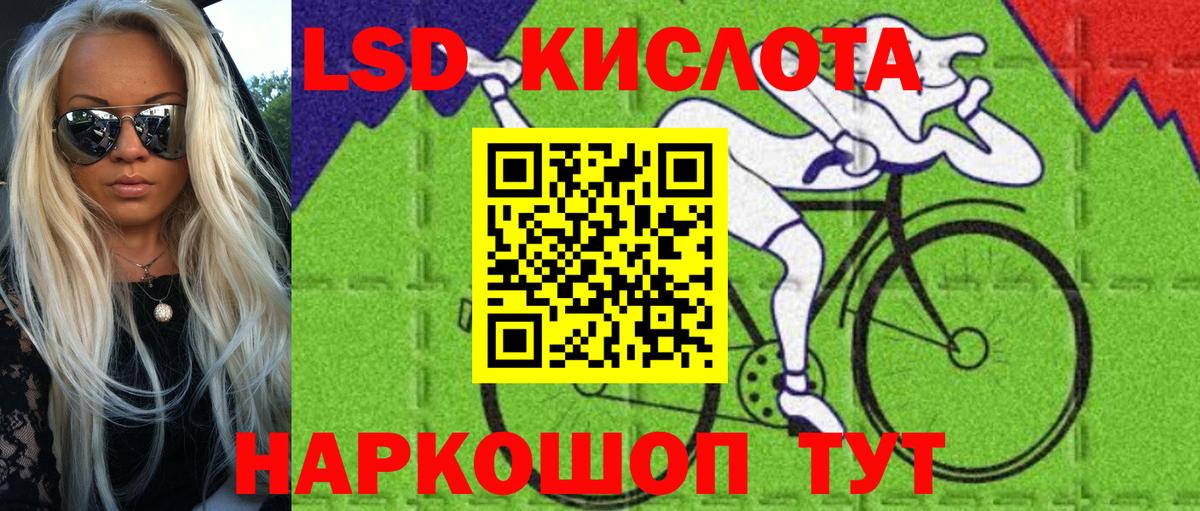 Наркотические марки 1,8мг Моздок