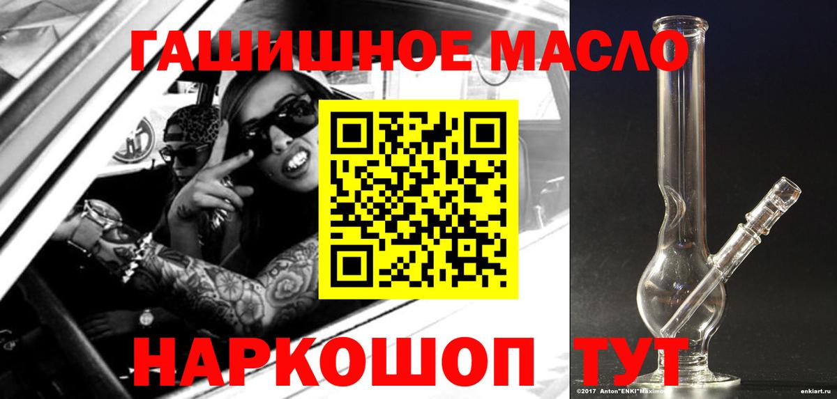 ТГК вейп с тгк Моздок