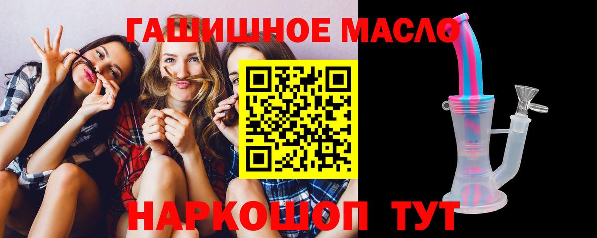 Моздок  ТГК концентрат  Вход с VPN 