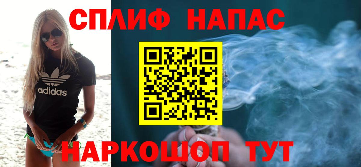 МАРИХУАНА сатива  МАРИХУАНА сатива  Бошки марихуана White Widow  Моздок  Вход с VPN 